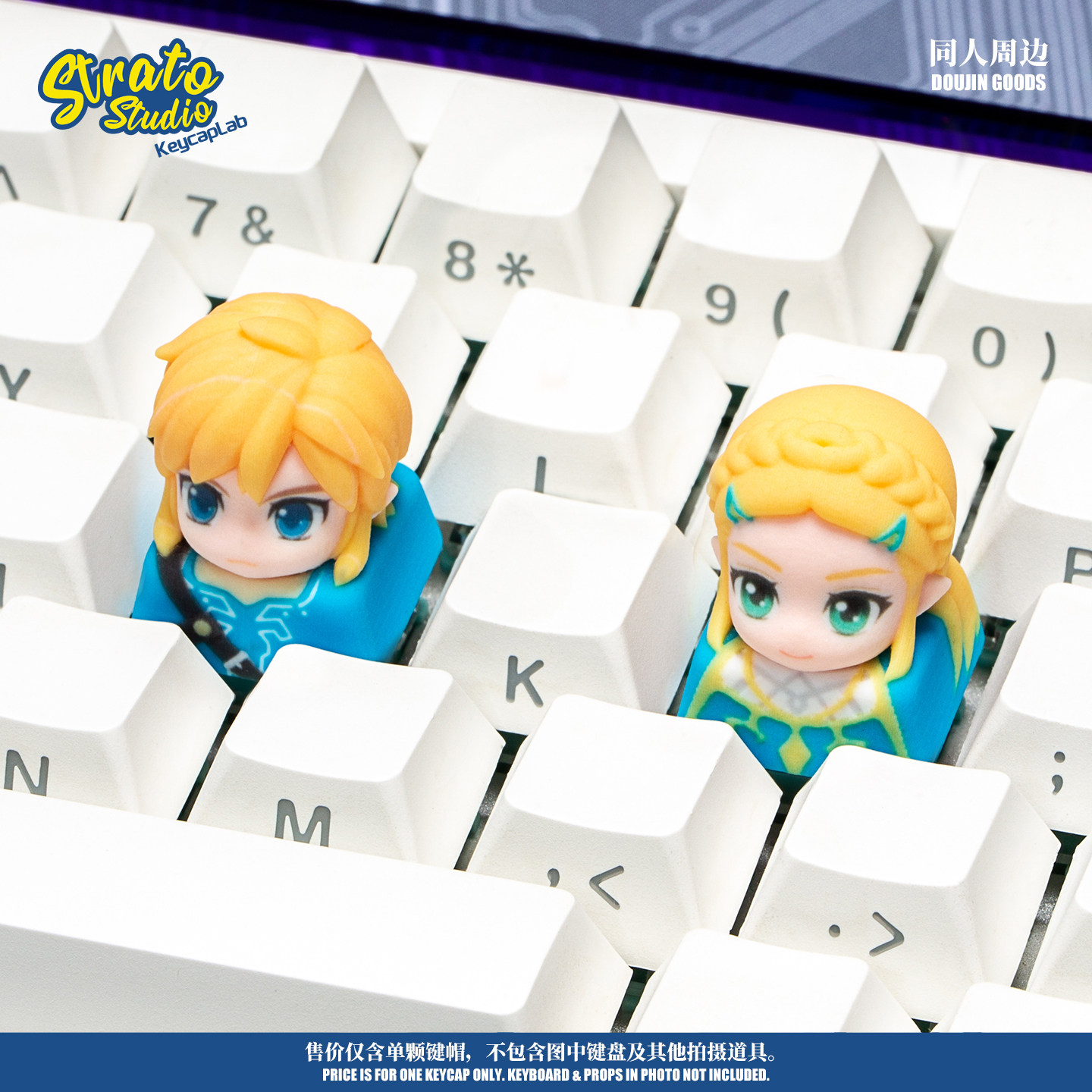 Zelda Gaming Accessories - Коллекционная кейкап-накладка Artisan Keycap The Legend
