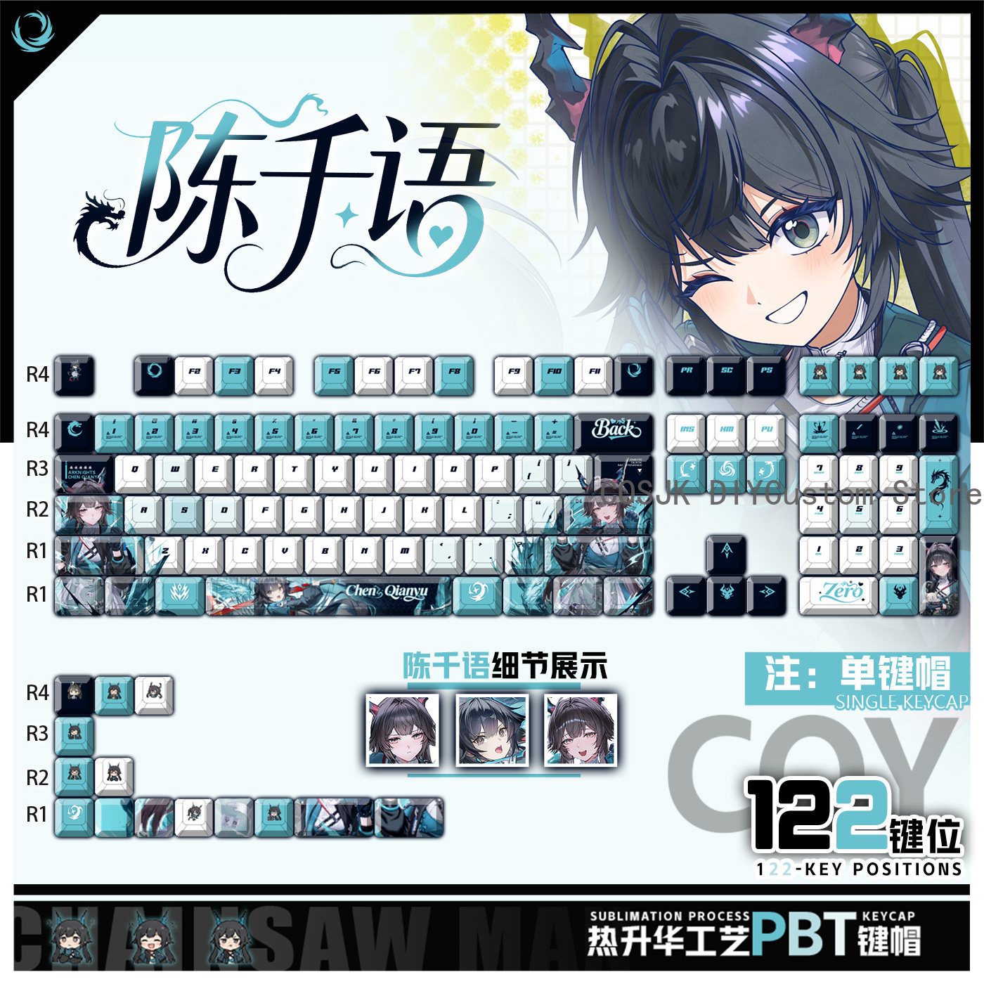 Gaming Accessories Computer - 122 клавиши, аниме-кейкапы с Чэнь Цяньюй