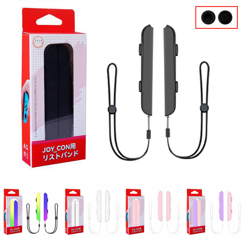 Gaming Hand Accessories - 1 пара игровых аксессуаров, ремешок на